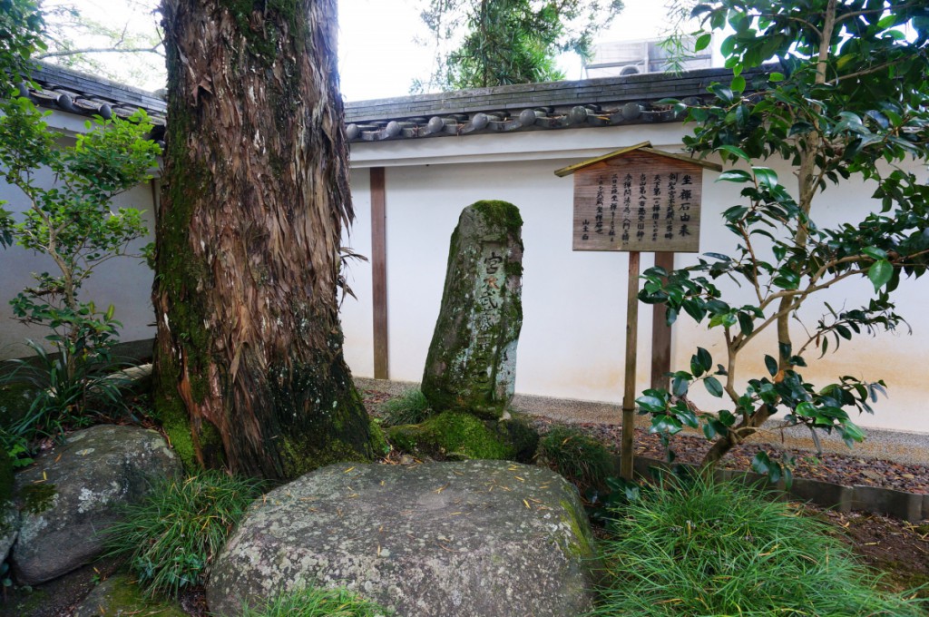 座禅石